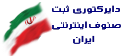 لینک دایرکتوری